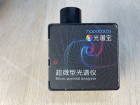 380nm-780nm Hopoocolor Hpcs-300 Light Spectrum Analyzer System Remote Sensor