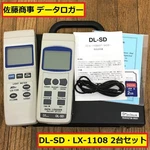 Sato Dl-sd LX-1108 Digital Illuminance Meter Data Logger Card Recording 2 Set. Fixed Price $66.13.